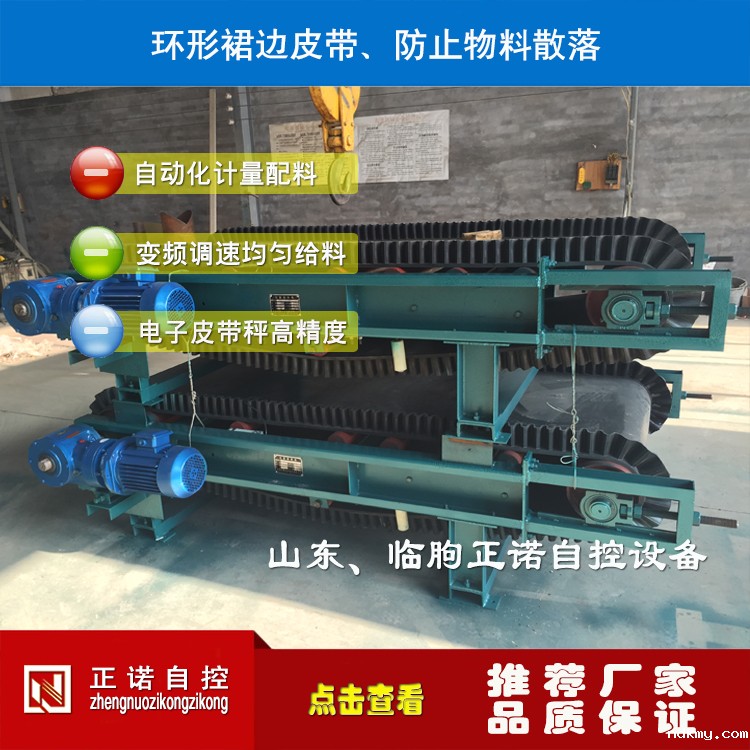 星空篮球游戏手机版下载