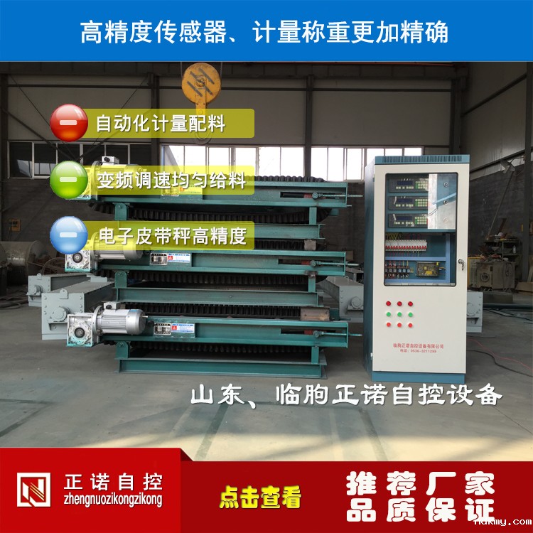 星空篮球游戏手机版下载