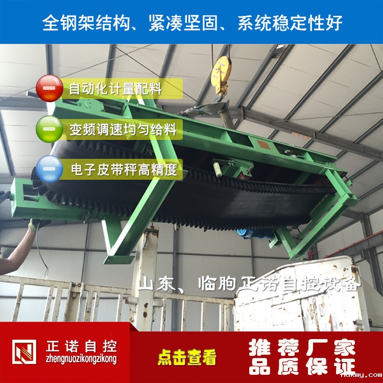 星空篮球游戏手机版下载