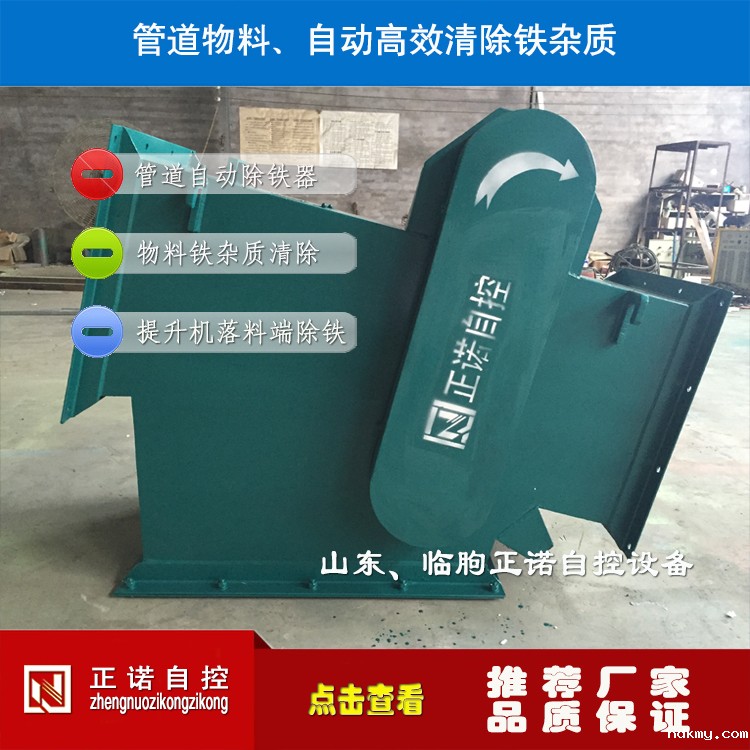 RCGZ型自卸式管道永磁除铁器